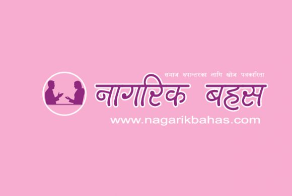 गाईघाटमा कोरियन थेरापी मेसिनबाट करेन्ट लागेर वृद्धाको मृत्यु