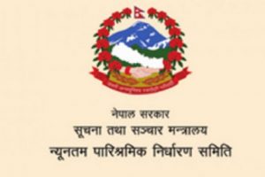 ‘कोरोना पत्रकार राहत कोष’ स्थापनाका लागि नौ बुँदे सुझाव