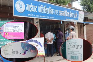 उदयपुरमा म्याद गुज्रेको औषधि विक्री गर्ने पसल शिल (फोटो फिचरसहित)