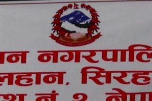 लहान नगरपालिकामा व्यापाक अनियमितता