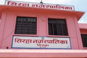 सिरहा नगरपालिकामा अख्तियारले छानविन थाल्यो