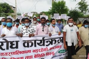 व्यापक अनियमितता भएको भन्दै मिर्चैया नगरपालिका विरुद्ध स्थानीयबासीद्वारा विरोध प्रदर्शन