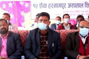 कपिलबस्तुको तीन पलिकामा अस्पतालको शिलान्यास