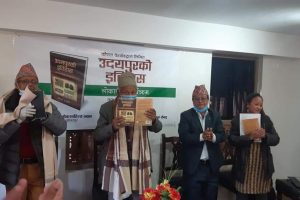वरिष्ठ पत्रकार चेम्जोङको ‘उदयपुरको ईतिहास’ पुस्तक लोकार्पण