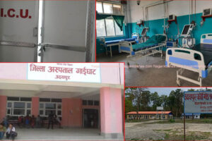 उदयपुरका कोभिड विरामी छटपटाउँदै, भेन्टिलेटरसहित आइसियु कक्षमा ताला
