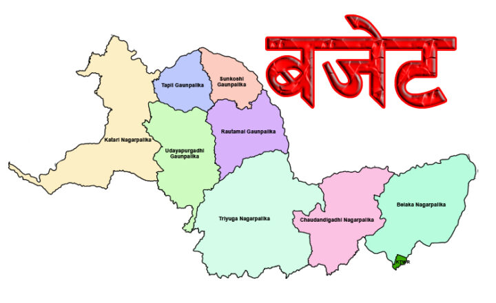 त्रियुगा नगरपालिकामा दुई वर्षमा ६१ करोड २१ लाखले घट्यो बजेट, कुन पालिकामा कति बजेट ?