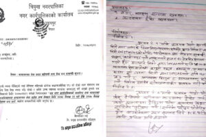 त्रियुगा र कटारी नगरपालिकाको कामकाज बन्द