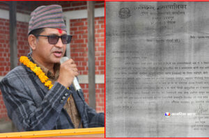 कबुलियती वन दर्ताको लागि सिफारिस दिएको छैन भन्दै मेयर थापाले दोस्रो पटक जनता ढाँटे