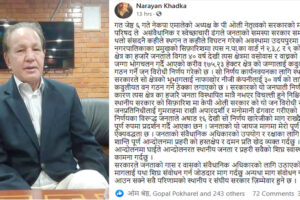 कबुलियत वन फिर्ता नभए त्यसको मूल्य सरकारले चुकाउनु पर्ने : निवर्तमान सांसद खड्का