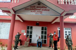 कटारी नगरपालिकामा लागेको ताला खुल्यो