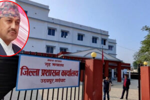 उदयपुरका प्रजिअ सेडाईको ६ महिना मै सरुवा