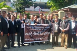 नेपाल बार एशोसिएशन उदयपुरद्वारा प्रधानन्यायाधीस विरुद्ध प्रदर्शनमा उत्रिए