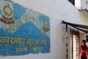 उदयपुर कारागारबाट ८ जना कैदी बन्दीले पाए आममाफी