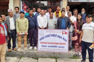 एकीकृत सरकारी कर्मचारी संगठन नेपाल उदयपुरको कार्यालय स्थापना