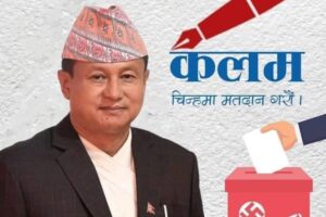 त्रियुगाको मेयरमा पुनः चौधरीको उम्मेद्वारी दर्ता