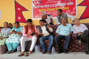 नेकपा एसद्वारा ७९७ सदस्य त्रियुगा नगर निर्वाचन परिचालन कमिटी घोषणा