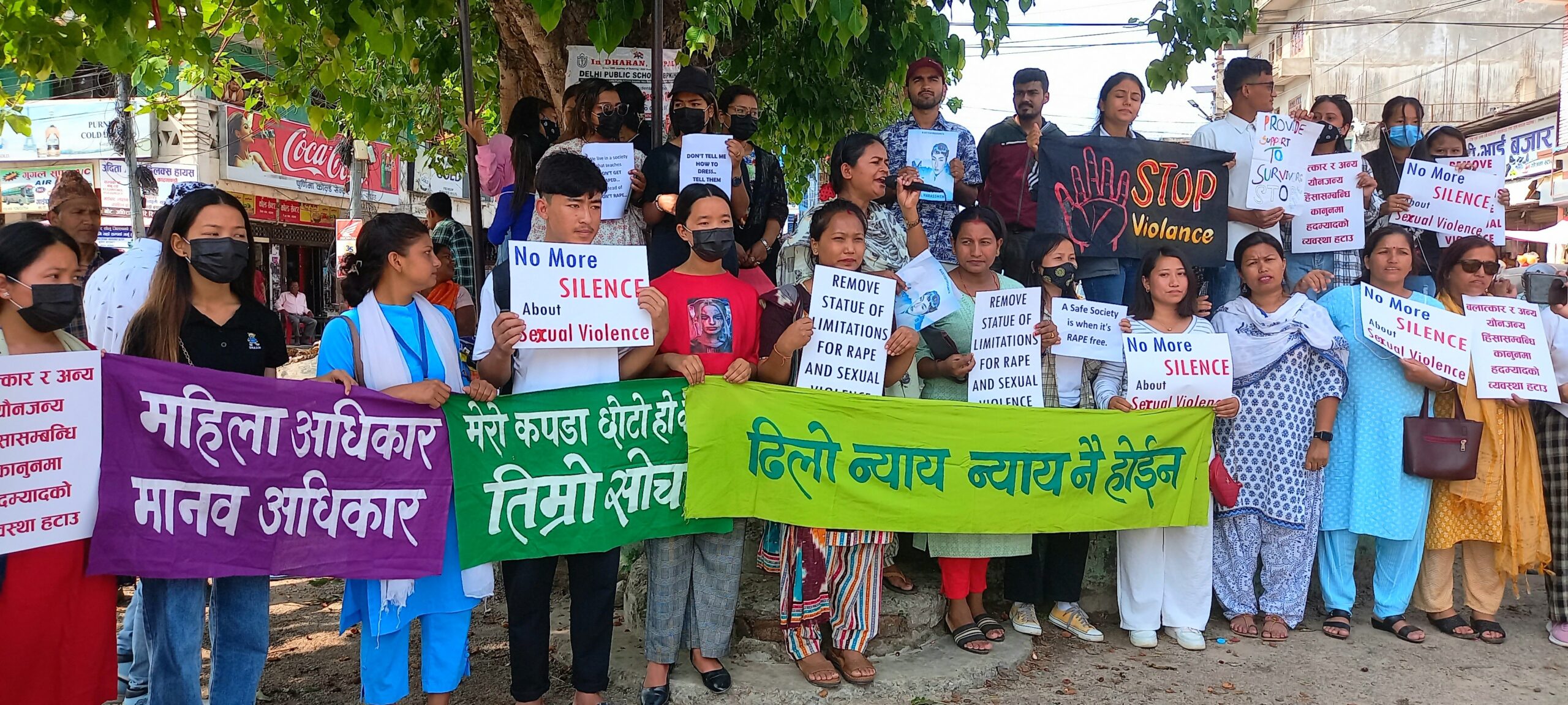 बलात्कृत भएकी युवतीको न्यायका लागि उदयपुरको गाईघाटमा विरोध प्रदर्शन (फोटो फिचरसहित)