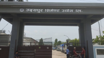 उदयपुर सिमेन्टको चुन ढुंगा खानी नविकरणको लागि ७४ लाख ९७ हजार ऋण