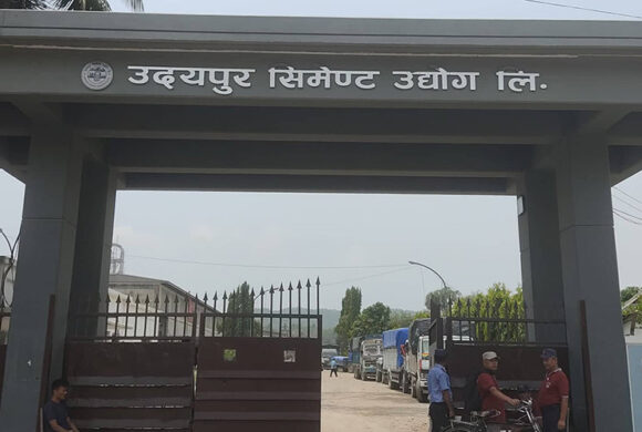 उदयपुर सिमेन्टको चुन ढुंगा खानी नविकरणको लागि ७४ लाख ९७ हजार ऋण
