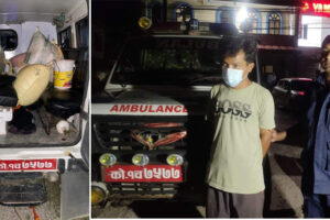 लहानमा ९० केजी गाँजा सहित एम्बुलेन्स प्रहरी नियन्त्रणमा