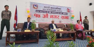 कटारी नगरपालिकाको बजेट ९७ करोड ४६ लाख