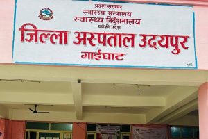 जिल्ला अस्पताल उदयपुरमा एक्स–रे सेवा बन्द, विरामी तान्न निजीको अफरै अफर