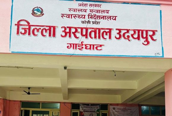जिल्ला अस्पताल उदयपुरमा एक्स–रे सेवा बन्द, विरामी तान्न निजीको अफरै अफर