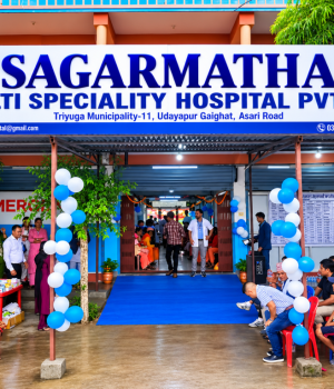 उदयपुरको गाईघाटमै सुविधा सम्पन्न सगरमाथा मल्टिस्पेशालिटी हस्पिटल सञ्चालनमा