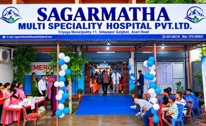 उदयपुरको गाईघाटमै सुविधा सम्पन्न सगरमाथा मल्टिस्पेशालिटी हस्पिटल सञ्चालनमा