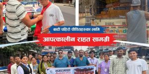 सगरमाथा मल्टिस्पेशालिटी हस्पिटलद्वारा १ लाख ९३ हजार बराबर औषधि र राहत सामग्री बाढी प्रभावितलाई सहयोग