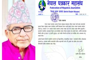 उदयपुरका पत्रकार बद्रीप्रसाद काफ्लेको निधन