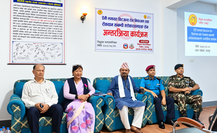 त्रियुगा नगरपालिकाले प्रत्येक शुक्रबार डेङ्गी सचेतना अभियान संचालन गर्ने